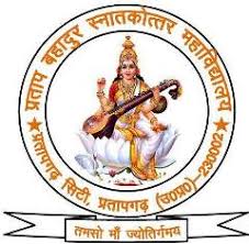Pratap Bahadur Post Graduate College